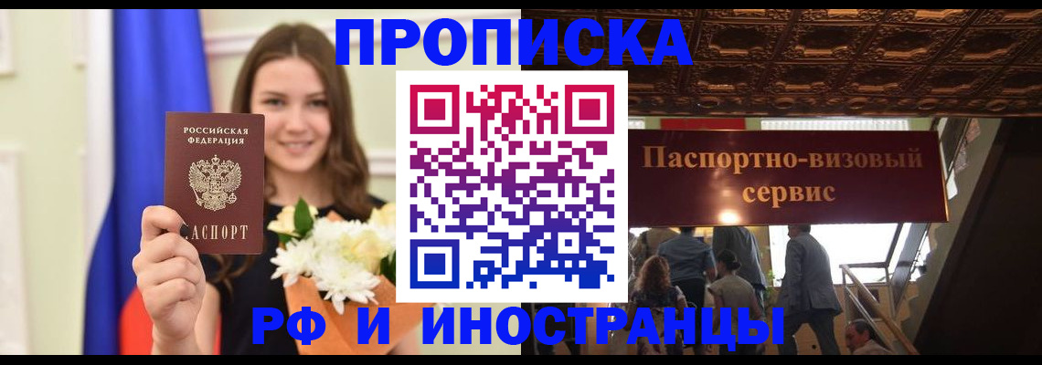 форма 3 в Алдане