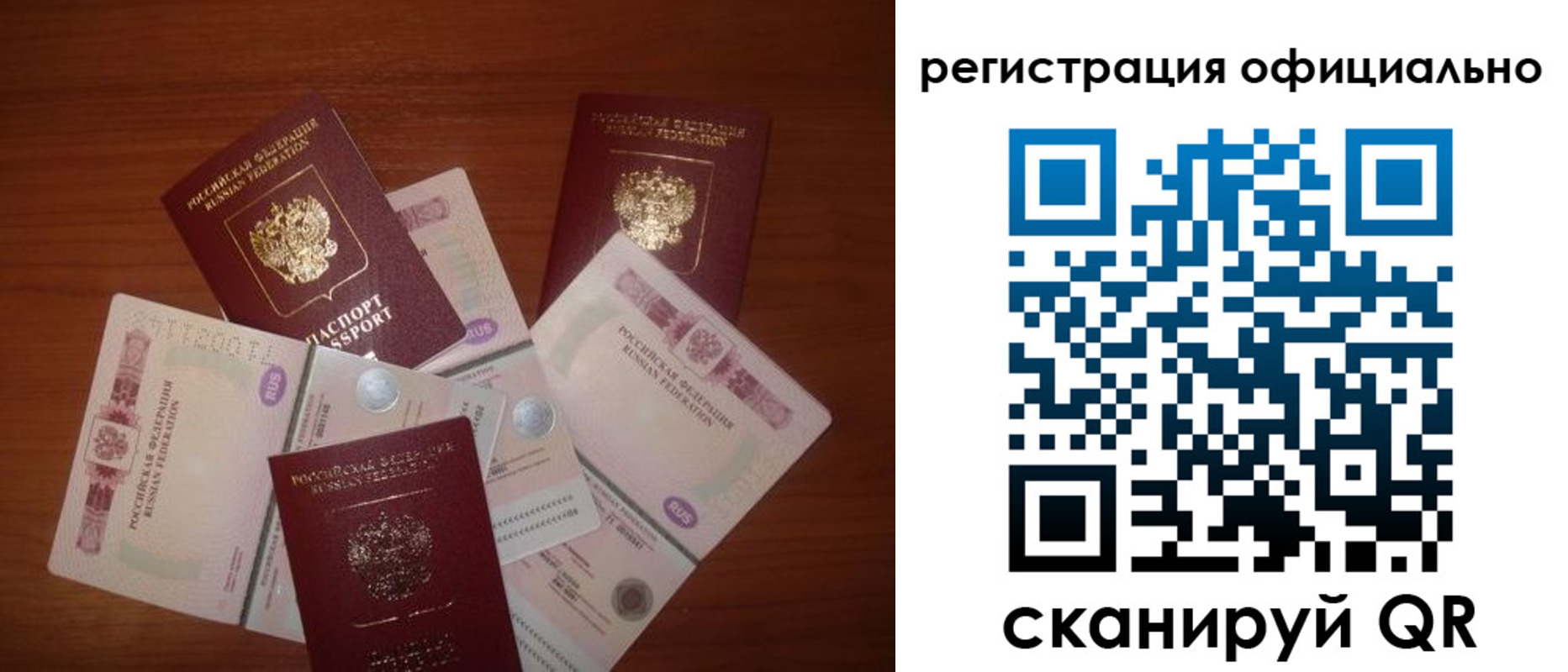 временная регистрация адрес в Алдане