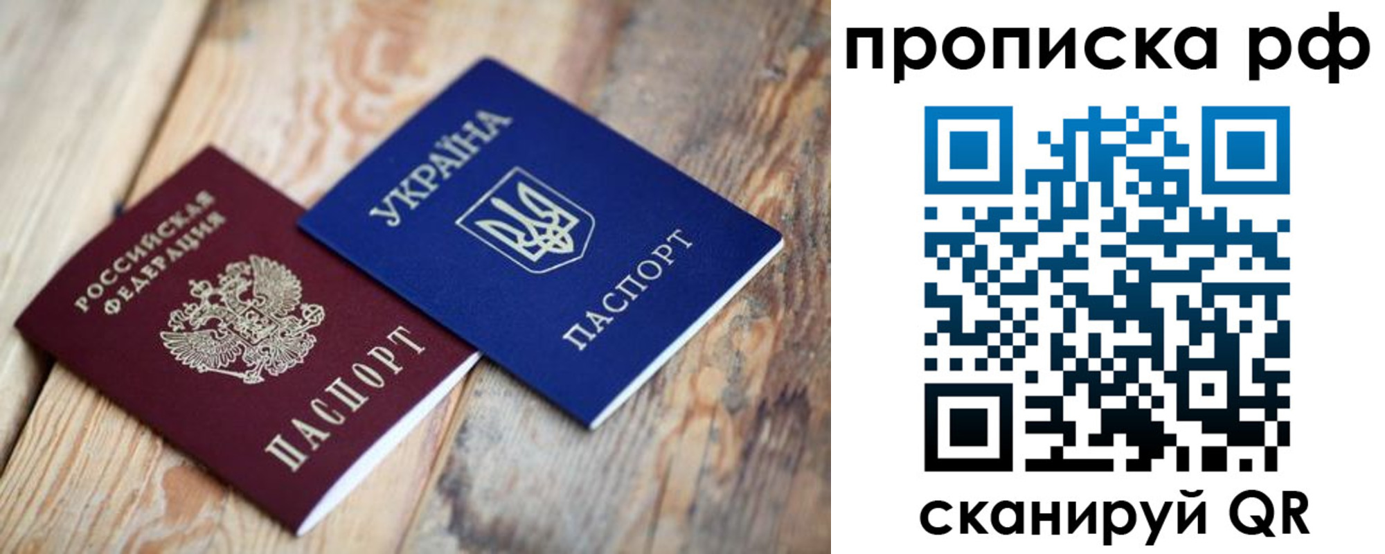 регистрация в Алдане